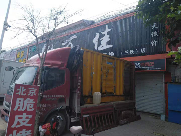 龙滚镇租赁发电机-柴油发电机组在火车站的应用 