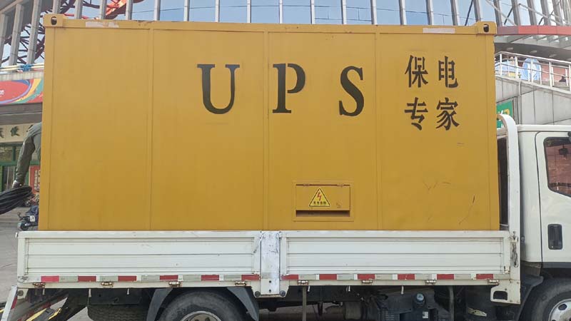 龙滚镇怎样判断柴油发电机组和UPS电源的配合工作是否正常？